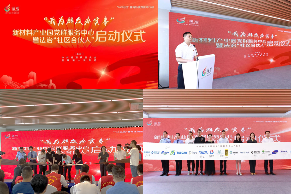 社区合伙人内容图