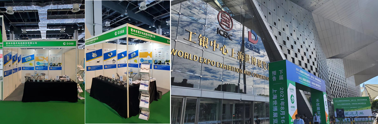 上海国际印刷技术展会