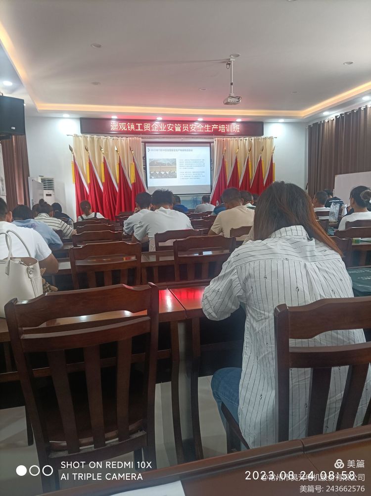 生命至上 安全不忘01