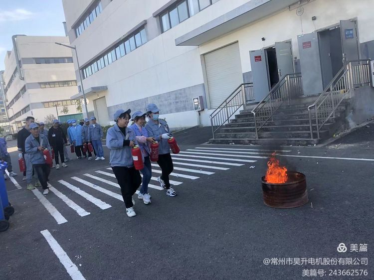 安全生产 警钟长鸣