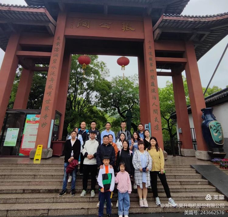 团队一心 携手前行03