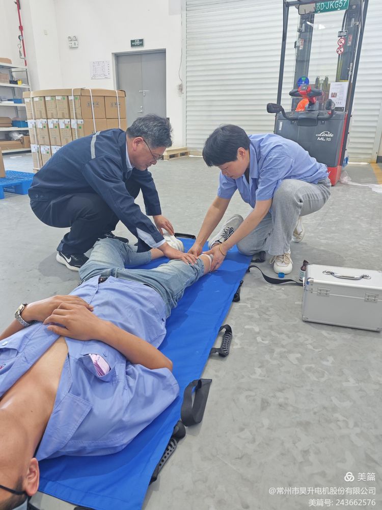 提高应急能力 减少事故危害01