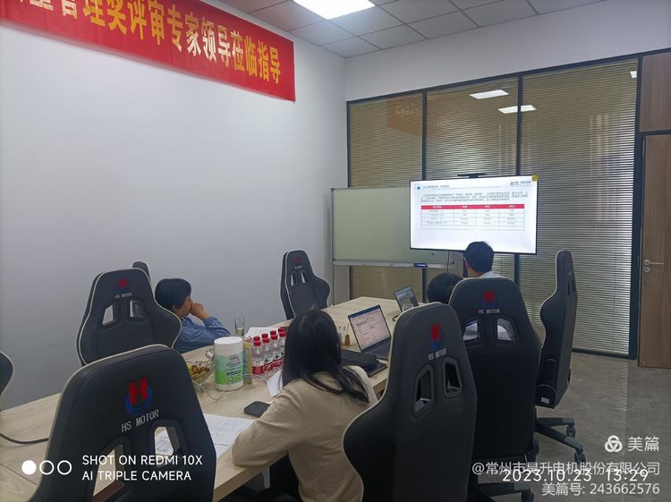 质量奖专家来公司评审02