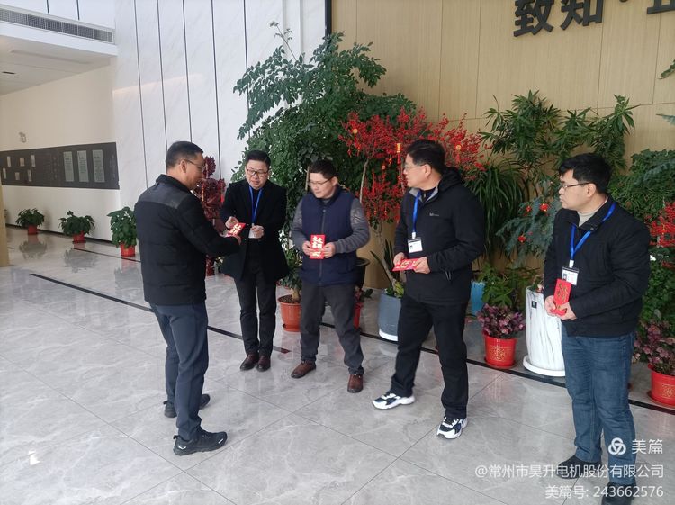 2024管理主题征文优秀颁奖01