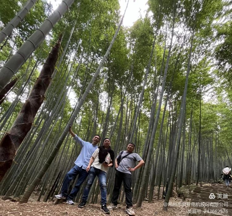 团队一心 携手前行02