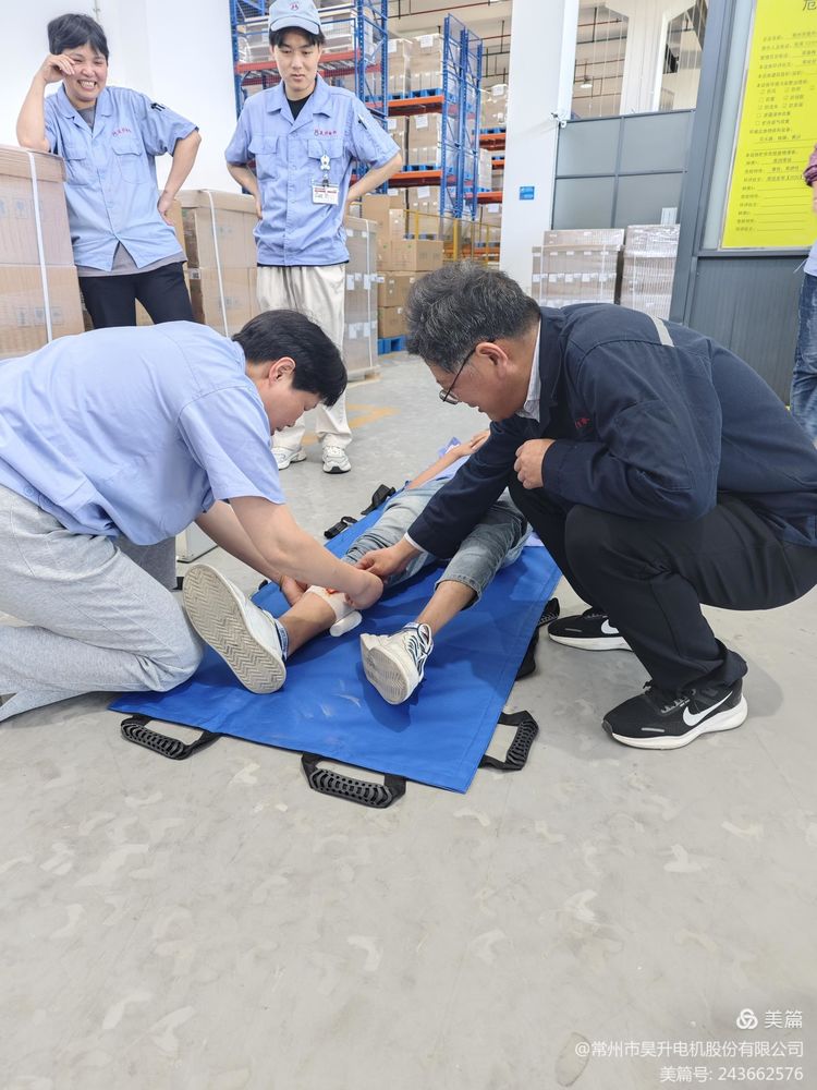 提高应急能力 减少事故危害02