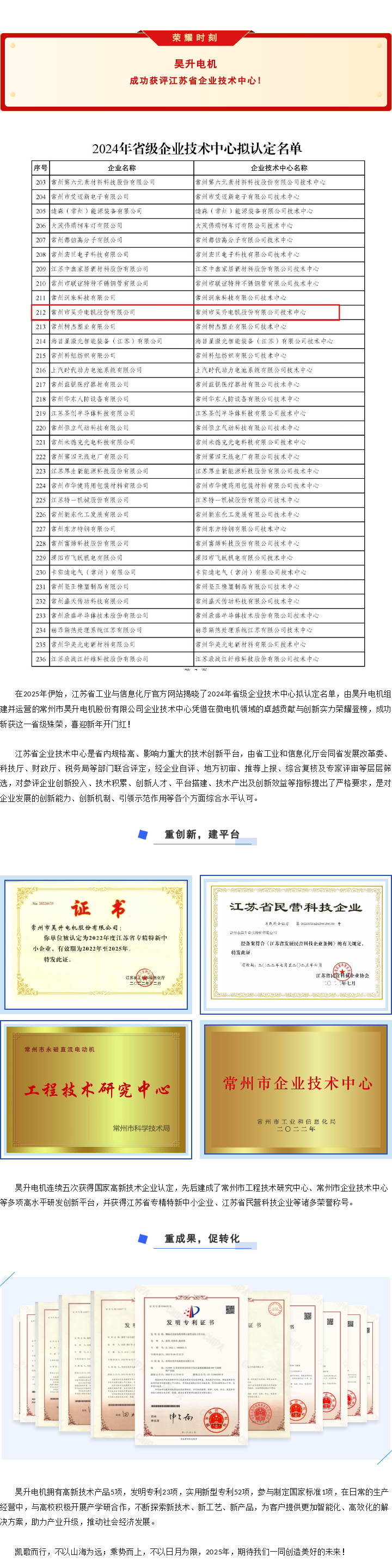 省技术中心 官网