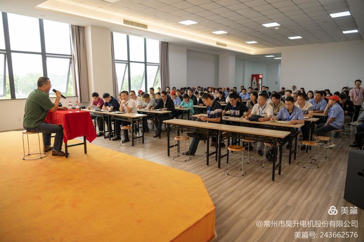 以客户为中心 打造昊升核心价值观02