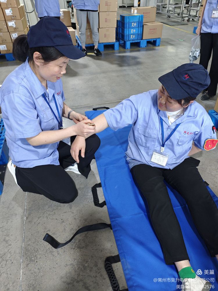 提高应急能力 减少事故危害04