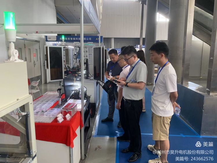 了解新技术 拓展供应链03