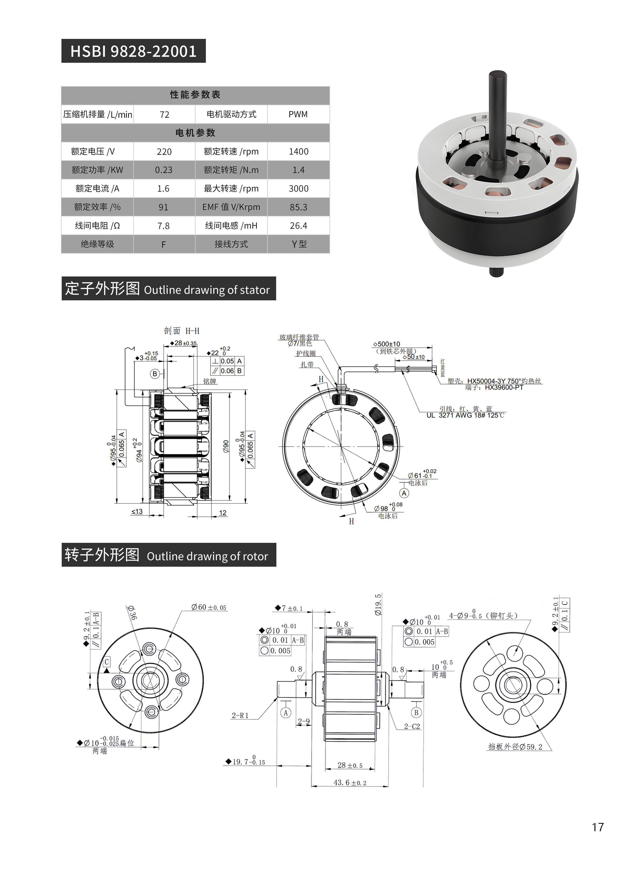 17、HSBI9828-22001.jpg