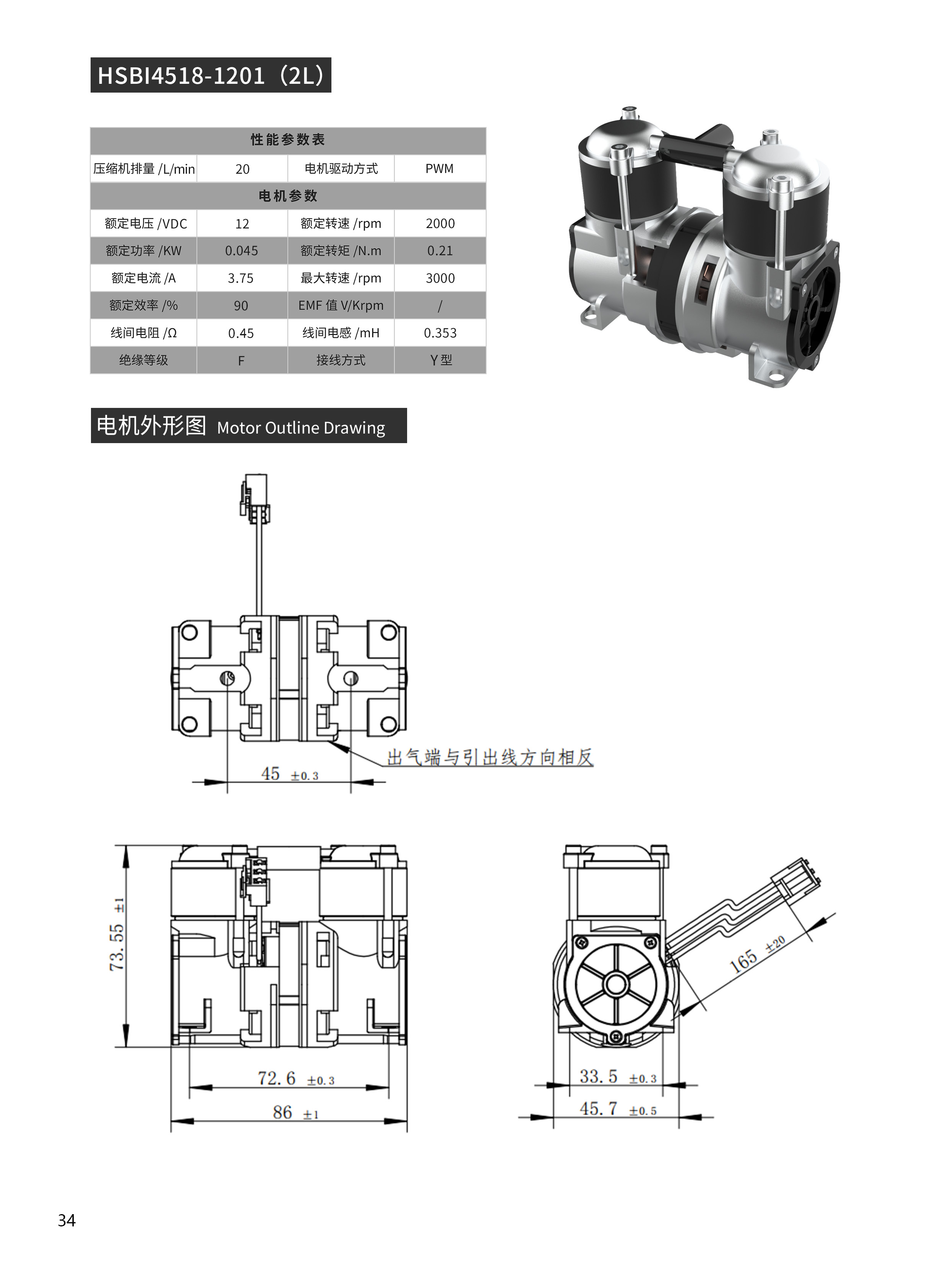 34、HSBI4518-1201（2L）.jpg