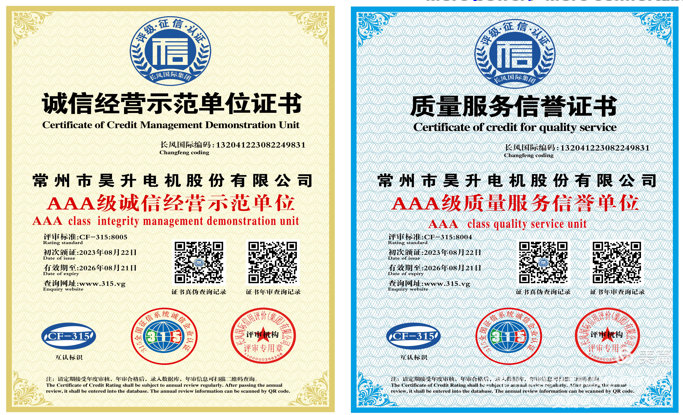 荣誉新起点 扬帆新征途02