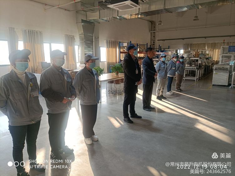 工艺提升 改善质量02