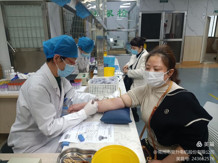  责任同行 携手构建和谐社会