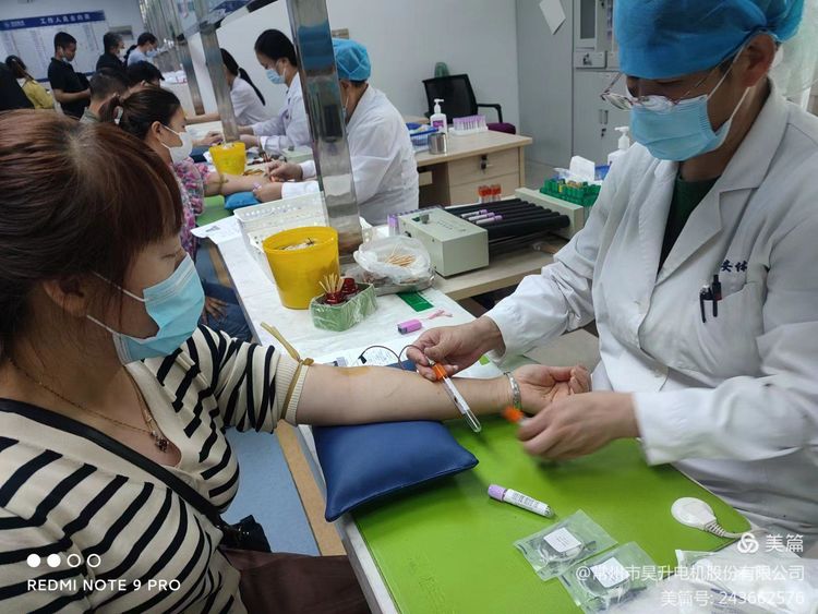 关爱员工 关注健康 持续发展03