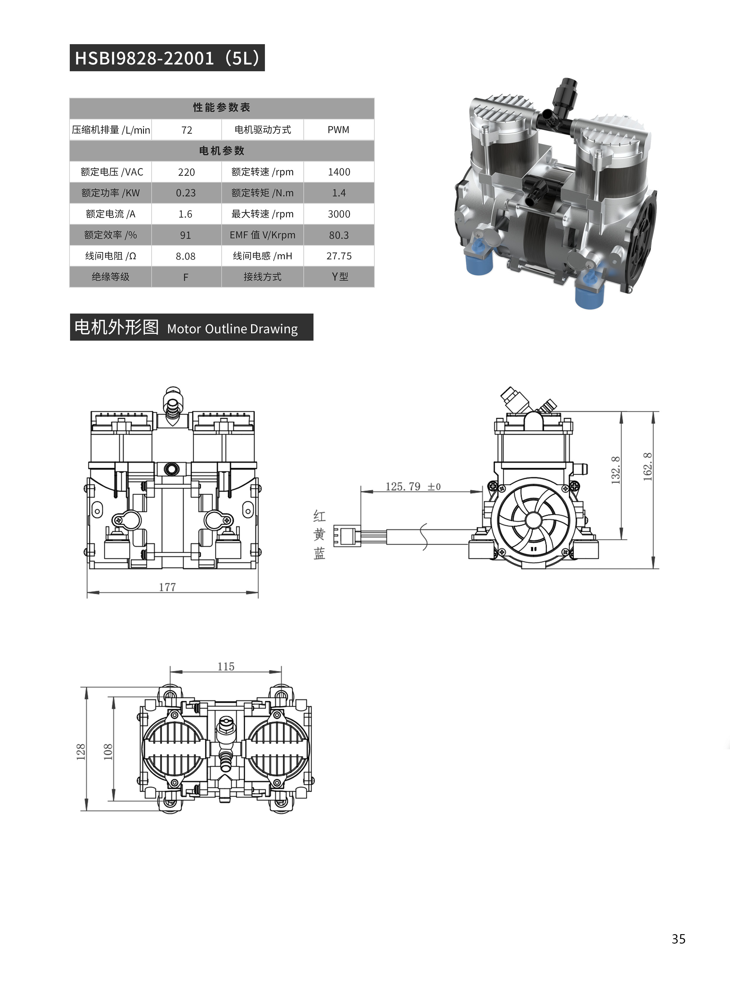 35、HSBI9828-22001（5L）.jpg