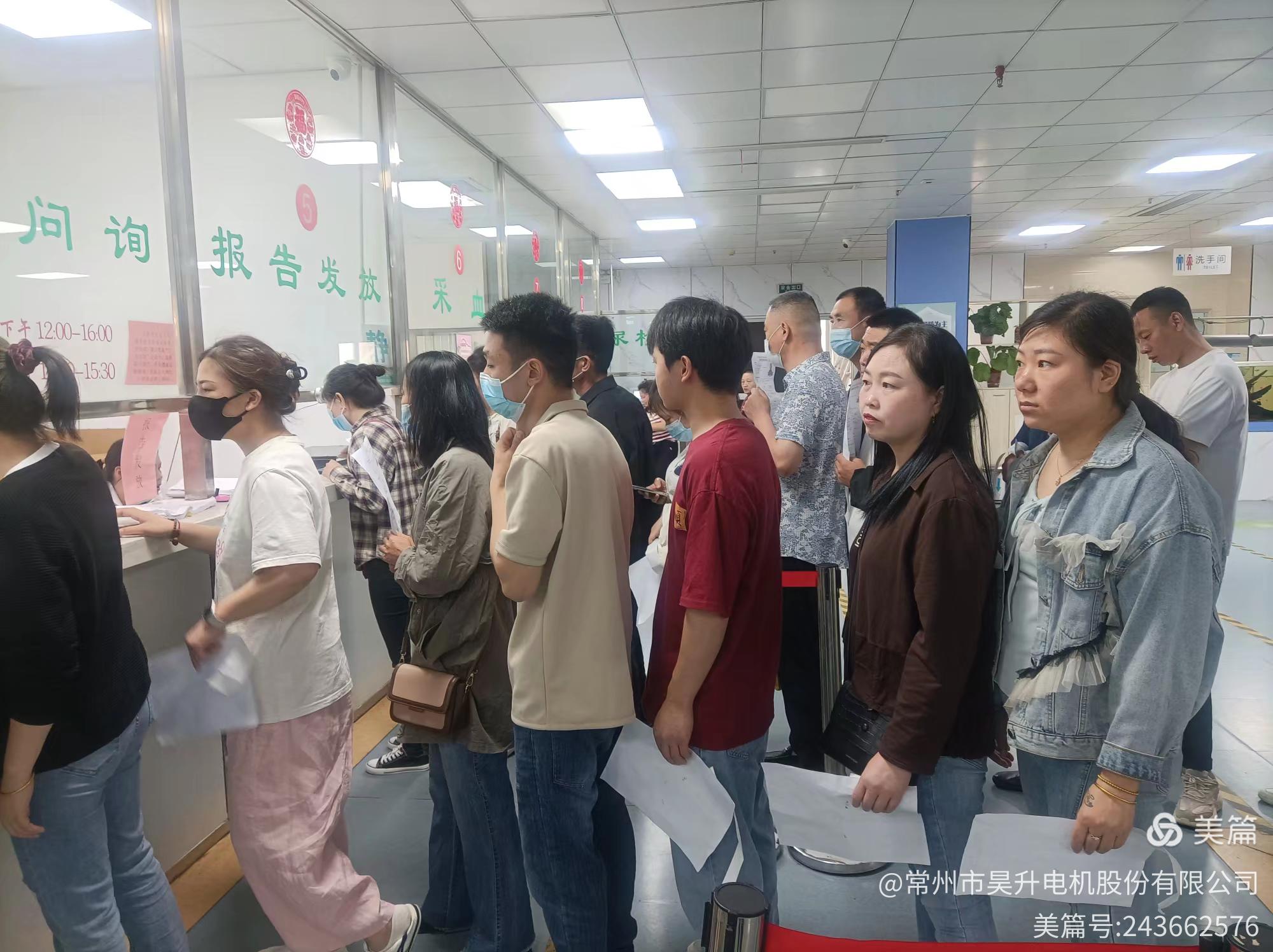  关注职业健康 体现社会责任