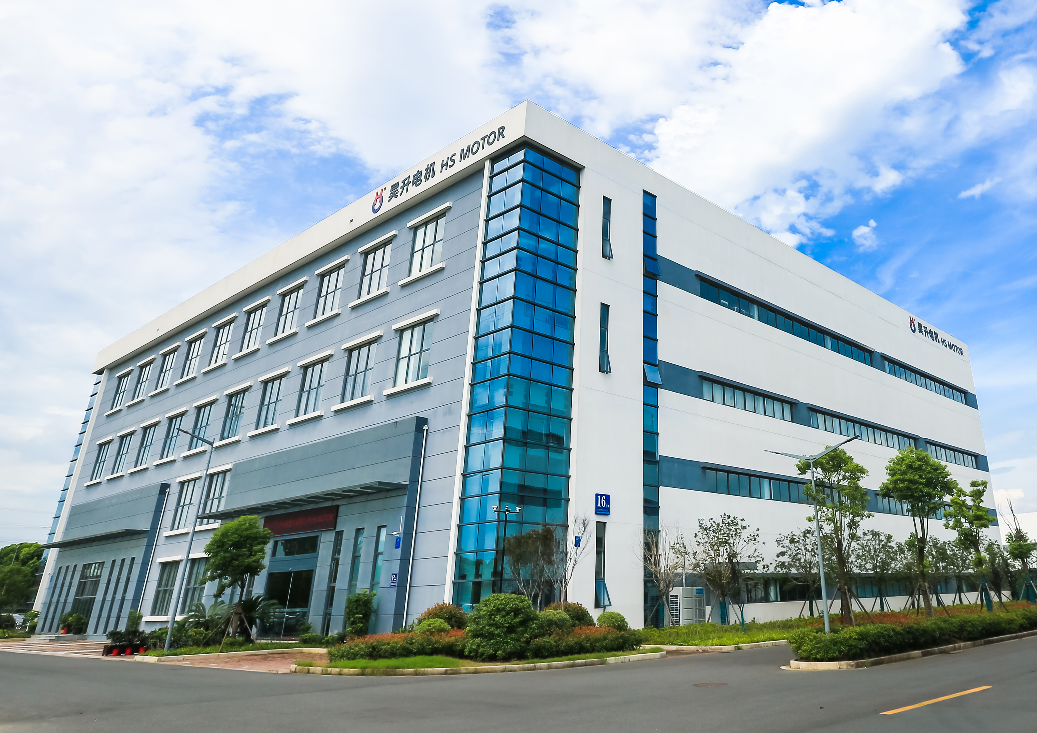 喜报 | 昊升电机成功认定常州市绿色工厂