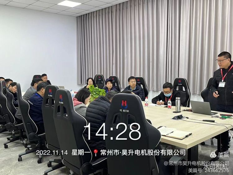 安全标准化二级企业认证项目启动02