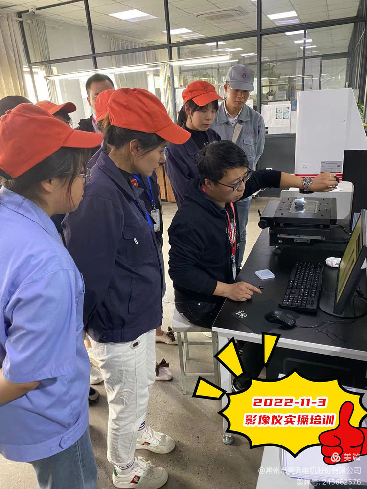 加强培训 提高管理01