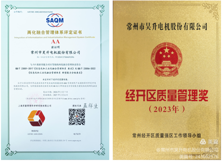 过去的荣誉 未来的动力
