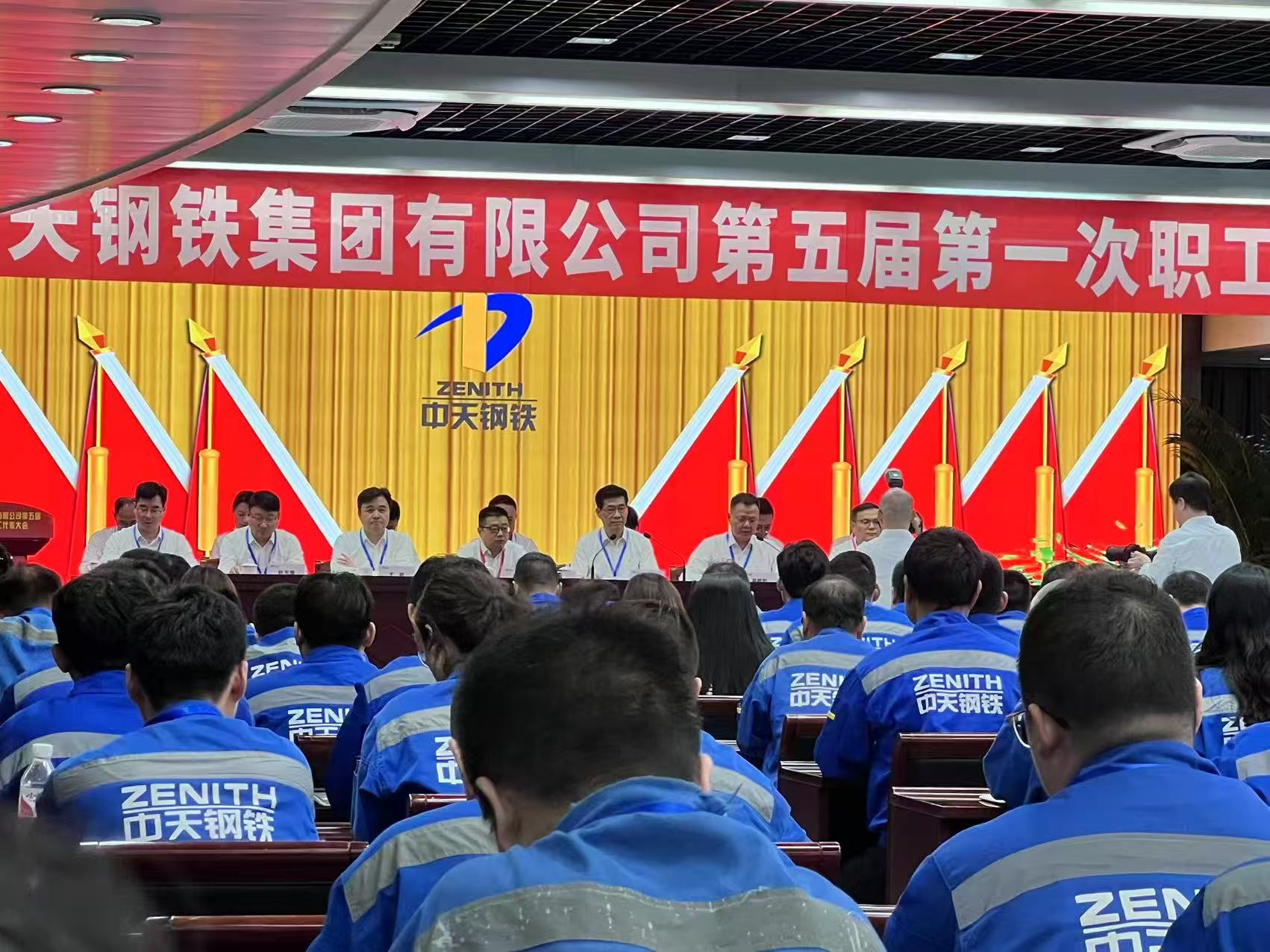 积极参与 培训提升 共创双赢