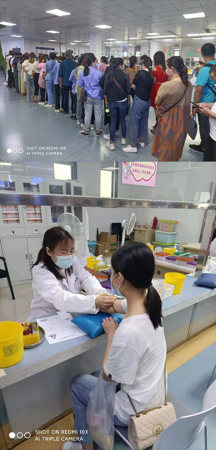 职业病体检内容