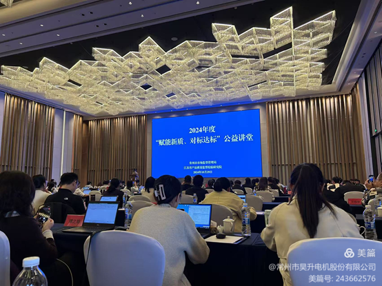 加强学习 提高管理