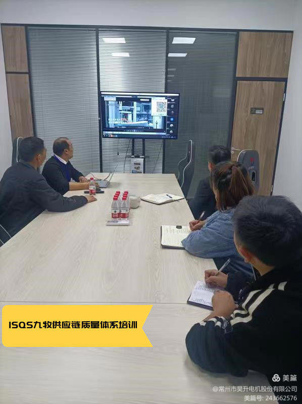 加强培训 提高管理02