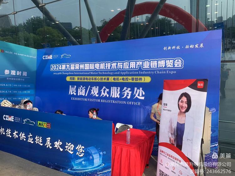 了解新技术 拓展供应链01