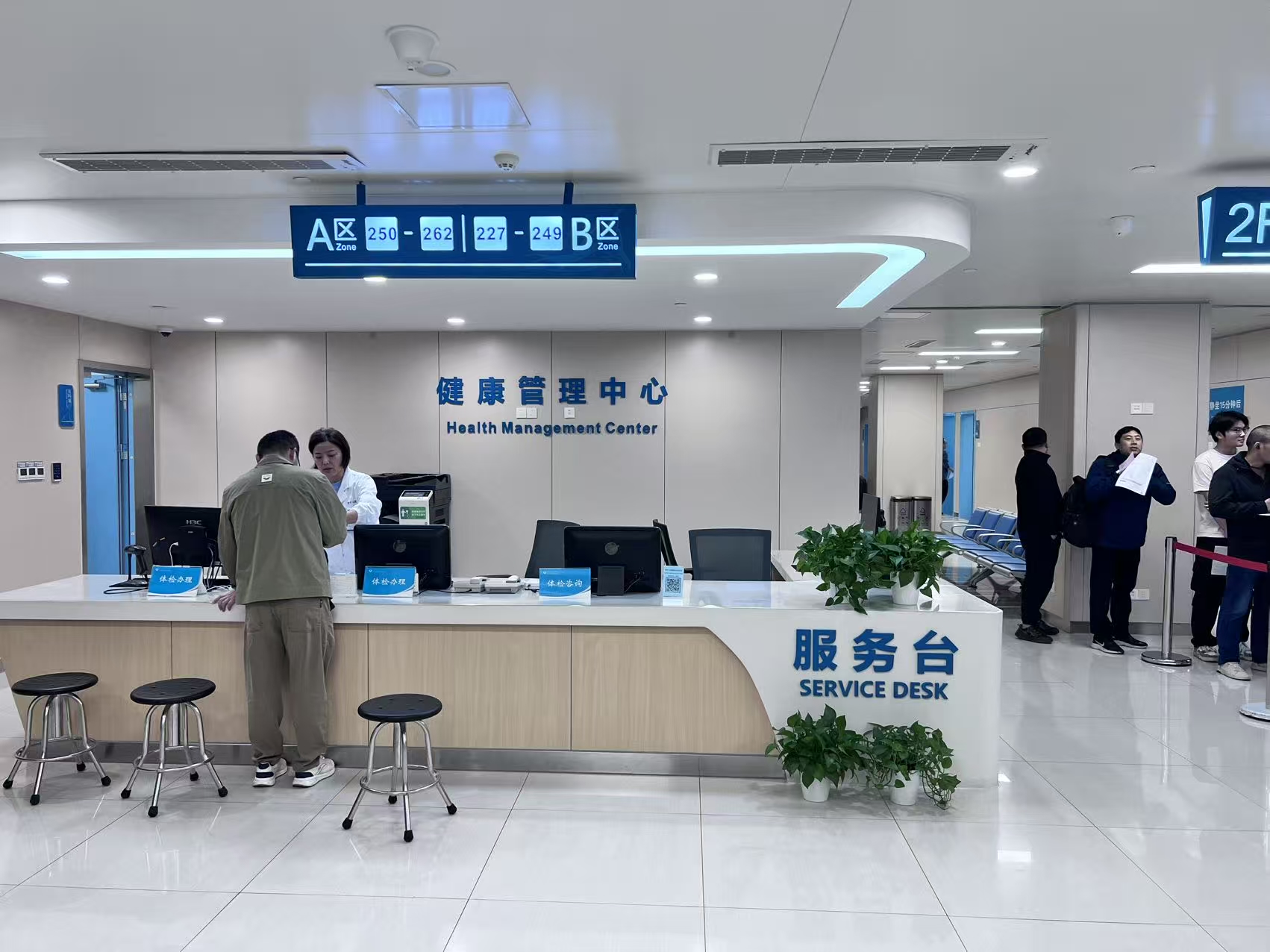 健康护航 匠心同行