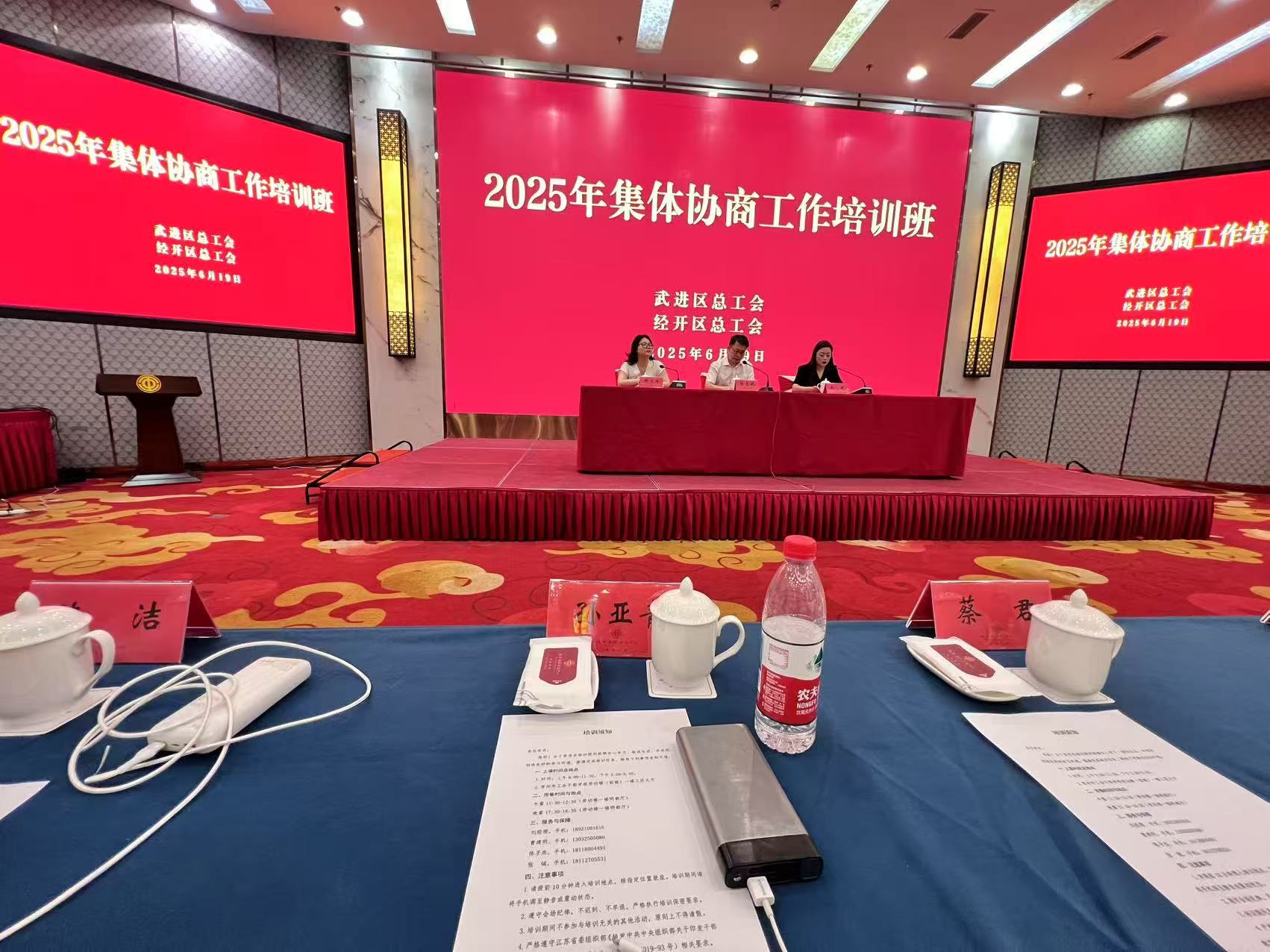 微信图片_20250625151423